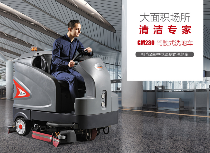 高美S230智慧型华体体育app_华体（中国）